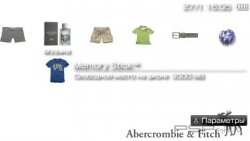  'Abercrombie & Fitch [RUS]'   PTF  PSP