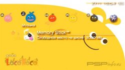  'LocoRoco [RUS]'   PTF  PSP