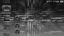  'Natural Black [RUS]'   PTF  PSP