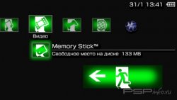  'Emergency [RUS]'   PTF  PSP