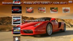  'Ferrari [RUS]'   PTF  PSP