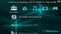  'Cyan Star [RUS]'   PTF  PSP