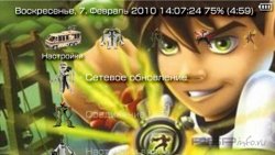  'Ben 10 [RUS]'   PTF  PSP