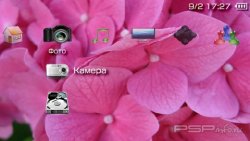  'Esspecially for girls [RUS]'   PTF  PSP