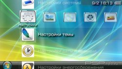  'Blue Vista [RUS]'   PTF  PSP