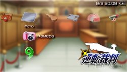  'Gyakuten Saiban [RUS]'   PTF  PSP