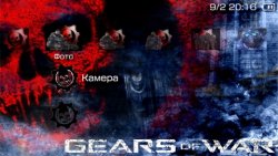  'Gears of War [RUS]'   PTF  PSP