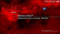  'Grunge Red [RUS]'   PTF  PSP