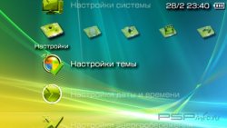  'Green Vista [RUS]'   PTF  PSP