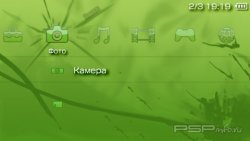  'Softy Green [RUS]'   PTF  PSP