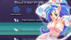  'Felicia [RUS]'   PTF  PSP