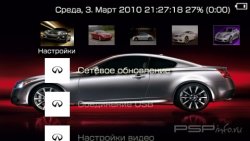  'Infiniti [RUS]'   PTF  PSP