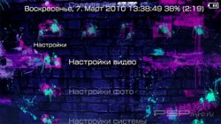  'BlackLigh [RUS]'   PTF  PSP