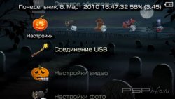  'Anarchy [RUS]'   PTF  PSP