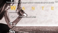  'Angelina Jolie - WANTED [RUS]'   PTF  PSP