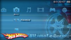  'Hot Wheels [RUS]'   PTF  PSP