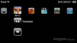  'iDop [RUS]'   PTF  PSP