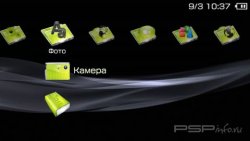  'Slicka Green [RUS]'   PTF  PSP