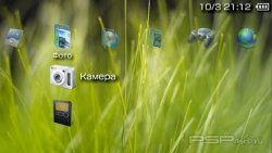  'Vista [RUS]'   PTF  PSP