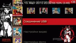  'Hook Ups [RUS]'   PTF  PSP