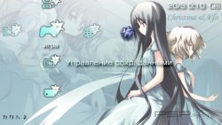  'Christina & Efa [RUS]'   PTF  PSP