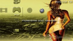  'Sexy [RUS]'   PTF  PSP