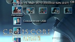  'Final Fantasy VII Crisis Core [RUS]'   PTF  PSP