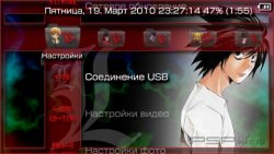  'Death Note [RUS]'   PTF  PSP