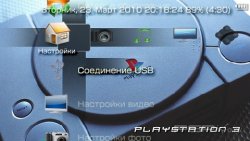  'Playstation next generation [RUS]'   PTF  PSP