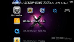  'OS X Theme [RUS]'   PTF  PSP