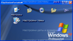  'Windows XP [RUS]'   PTF  PSP