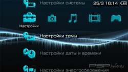  'Ice PSP [RUS]'   PTF  PSP