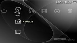  'K5 Theme [RUS]'   PTF  PSP