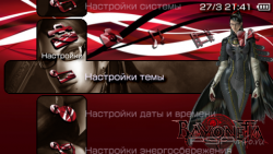  'Bayonetta [RUS]'   PTF  PSP