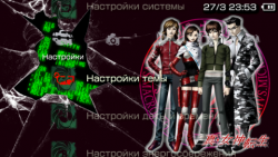  'Shin Megami Tense [RUS]'   PTF  PSP