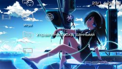  'Aoirono Keshiki [RUS]'   PTF  PSP