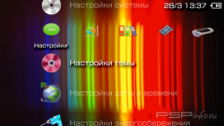  '121 [RUS]'   PTF  PSP