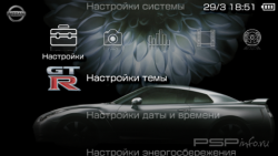  'GT-R R35 [RUS]'   PTF  PSP