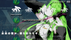  'Vocalo Legend [RUS]'   PTF  PSP