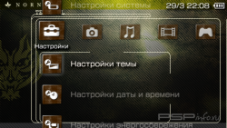  'God Eater [RUS]'   PTF  PSP