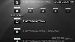  'iES [RUS]'   PTF  PSP