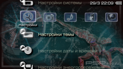  'Savage Moon Alien [RUS]'   PTF  PSP