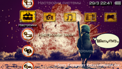  'Patchwork Heroes Explosion [RUS]'   PTF  PSP