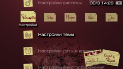  'Post [RUS]'   PTF  PSP