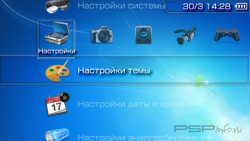  'PSP New Look [RUS]'   PTF  PSP