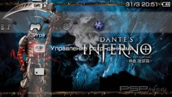  'Dante's Inferno [RUS]'   PTF  PSP