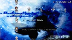  'Chibi Arrancar [RUS]'   PTF  PSP