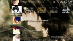  'Death Note [RUS]'   PTF  PSP