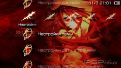  'Shakugan no Shana [RUS]'   PTF  PSP