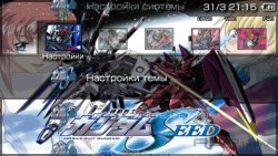  'Gundam seed [RUS]'   PTF  PSP